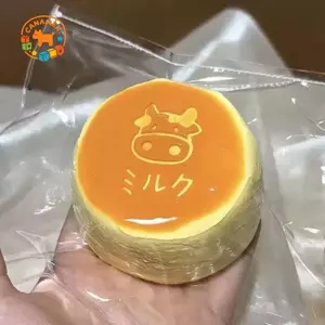 CANAMEK Thư Giãn Hỗ Trợ 1Pc Chậm Phục Hồi Nhào Đồ Chơi Handmade Bánh Silicon Để Giảm Căng Thẳng CSF