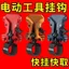 🔥có hàng sẵn🔥kẹp giữ dụng cụ cầm tay Giá đỡ dụng cụ phụ kiện dụng cụ điện Nhanh Treo Dụng Cụ Điện Máy Khoan Điện Tác Động Khoan Nhanh Treo Eo Di Động Lưu Trữ Điện Thắt Lưng Móc Điện Máy Khoan Điện