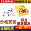 Cầu chì ống thủy tinh 5X20MM 250V 1A 2A 3.15A 4A 6A 8A 10A 20A 25A 30A TIJY