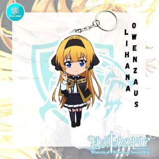 Keychain Acrylic Anime Tsue To Tsurugi No Wistoria  - Will Serfort, Elfaria Albis Serfort, Colette Loire,