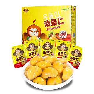 [sẵn hàng mới] combo 2 goi hạt dẻ tẩm mật ong gói nhỏ hàng sẵn ăn liền
