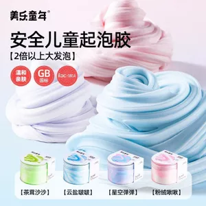 Keo Tạo Bọt Slime Pha Lê Bùn Trẻ Em An Toàn Đồ Chơi Không Độc Hại Giải Nén Thần Quà Tặng Nhỏ 0624