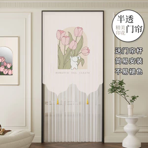 Rèm Cửa Vách Ngăn Rèm Chống Muỗi Ren Hộ Gia Đình Hoạt Hình Phòng Ngủ Phòng Tắm 2025 Phong Cách Mới Cao Cấp Bảo Mật Khối Rèm26062404