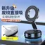 Cốc hút chân không 360 độ mới Điều hướng từ tính Giá đỡ điện thoại Hợp kim hàng không Giá đỡ điện thoại ô tô Hút mạnh 26.3.22
