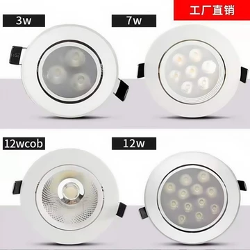 Đèn LED chiếu sáng ❈ ☂ ❈ ❈ ❈ ♈ ❈ ❈ LED ✷ ✷ ❈ ❈ ❈ ❈ ❈ COB ❈ ❈ ✷ ❈ ❈ ゚ ❈ ❈ ❈ ❈ ❈ ❈ ❈ ❈ ❈ ❈ ❈ ❈ ❈ ❈ Đèn LED chiếu sáng Đèn trần LED chiếu sáng Đèn LED chiếu sáng đồi nhỏ Đèn chiếu sáng COB nhúng Ho