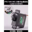 🔥servo rc phụ kiện xe rc đồ nâng cấp xe rc PTK 7455MG-D12g Tốc Độ Cao Mô-men Xoắn Kỹ Thuật Số Bánh Răng Vô Lăng 9g Kích Thước Cánh Cố Định Mô Hình Máy Bay 4.5kg
