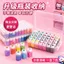 120 Màu Doudou Đóng Chai Hộp Bảo Quản Toàn Bộ Bộ Handmade DIY Ba Chiều Fusion Bean Chất Liệu Gói Doudou Bao Bì Bổ Sung 260626