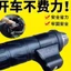 Xe Máy Điện Tiết Lưu Tốc Độ Cố Định Kẹp Tay Cầm Tăng Áp Hành Trình Tiếp Nhiên Liệu Tiết Kiệm Nhân Công Chống Trơn Trượt Đa Năng Sửa Đổi Phụ Kiện DM