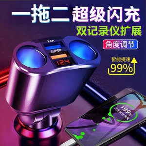 Bộ sạc ô tô Màn hình kỹ thuật số Sạc siêu nhanh MPS1
