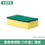 Bọt biển rửa chén đa chức năng để làm sạch nhà bếp, Bàn chải bọt biển làm sạch hai mặt gia đình