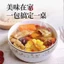 Yunnnan Đặc Biệt Nhiều Màu Sắc Nấm Súp Gói Hàng Mới Nấm Nấm Súp Thịt Cừu Bụng Nấm Hầm Súp Gà Matsutake Thành Phần Hàng Khô 25.7.3
