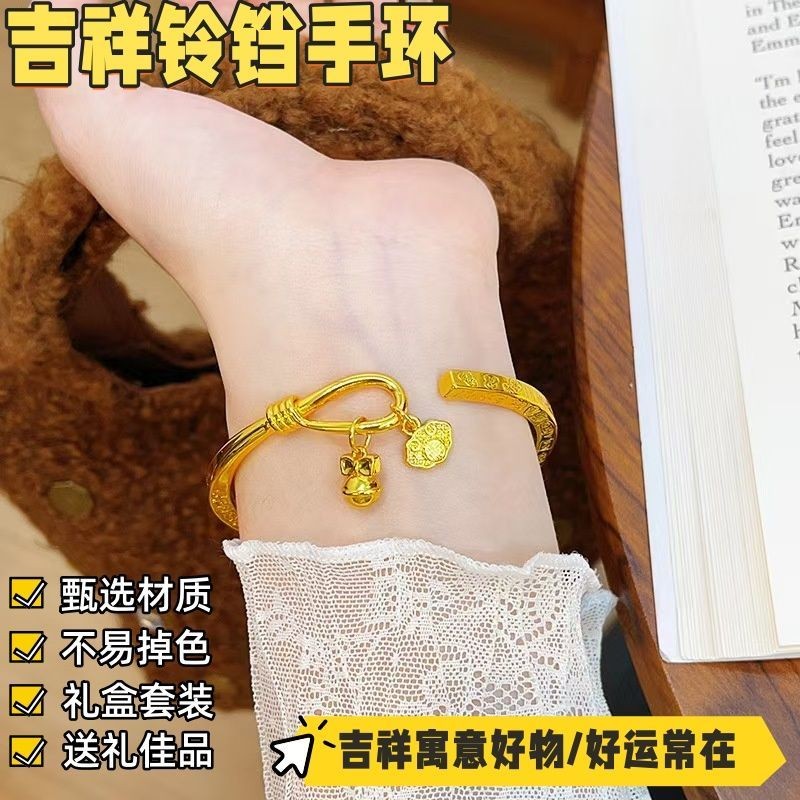 Vòng tay mở chắc chắn phong cách Trung Hoa thời thượng, từ chất liệu tốt, phù hợp làm quà tặng