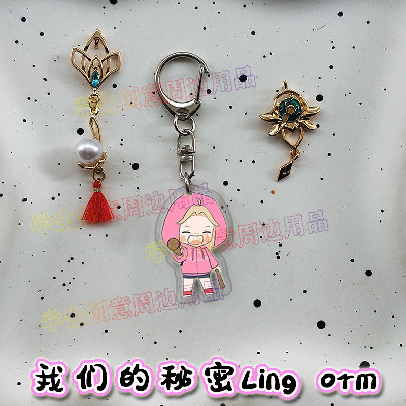 Bán Sản Phẩm Mới Bí Mật Móc Khóa Lingling Lingling Q Phiên Bản Mặt Dây Chuyền LingOrm LingOrm Phiên Bản Học Sinh Schoolbag Trang Trí Bắt Đầu Đi Học Chất Lượng Cao
