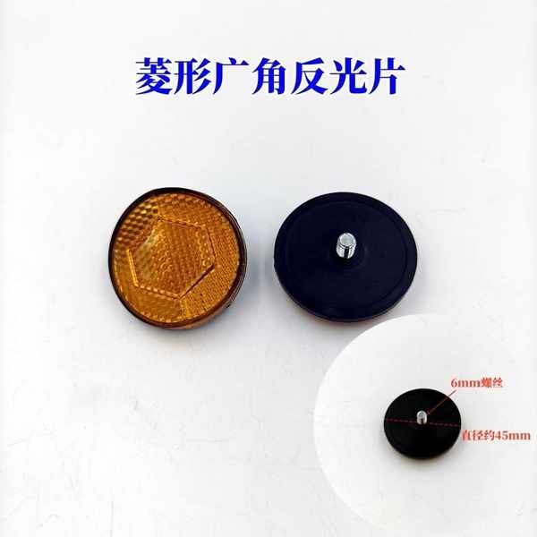 Xe Đạp Điện Lái Xe Phản Quang Đa Năng Đĩa Phản Quang Tròn Vuông Dán Vàng Trắng Trang Trí