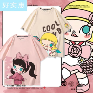Jasmine MOLLY Tay Ngắn Phong Cách Cô Gái Mùa Hè Dễ Thương Rời Đa Năng Áo Thun Quần Áo Hợp Thời Trang