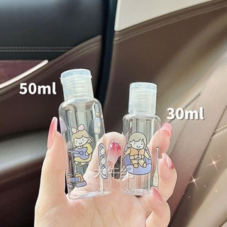 Du Lịch Clamshell Dễ Thương Sub-bottling Dầu Gội Sữa Tắm Mỹ Phẩm Chai Trống Nước Rửa Tay Tẩy Trang Sub-botling Z