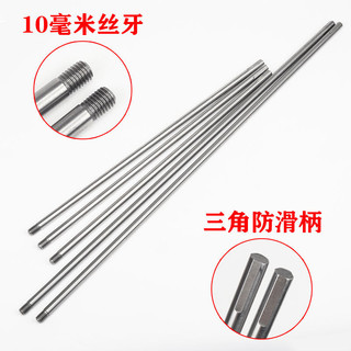 Mũi khoan gỗ bốn lỗ siêu dài, đầu xoắn Luo, thanh nối dài W