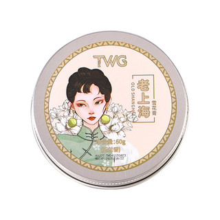 Old Thượng Hải Kem Tuyết Hoa Hồng Hoa Mộc Lan Hương Dưỡng Ẩm Nuôi Dưỡng Dưỡng Ẩm Thu Đông Làm Mới Kem Chống Khô