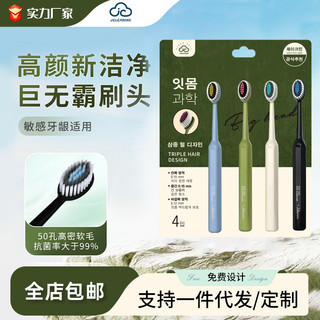Mới Hàn Quốc Mềm Bàn Chải Đánh Răng Loại Núi Người Lớn 50 Lỗ Cao Cấp Kháng Khuẩn Làm Sạch Kẹo Cao Su Cột La Mã Bàn Chải Đánh Răng 9.25 XW3L