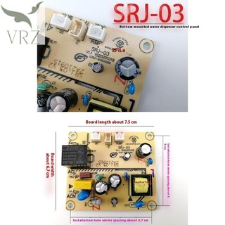 VRZ 1 Cái DIY Phụ Kiện Dưới Xô Nước Bảng Điều Khiển SRJ - 03 Bảng Mạch Điện HOT