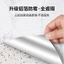 Giấy dán bàn bếp vân đá chống nước, chống dầu | Dán tự dính PVC bóng | Dùng cho mặt bàn, tủ bếp, bàn ăn