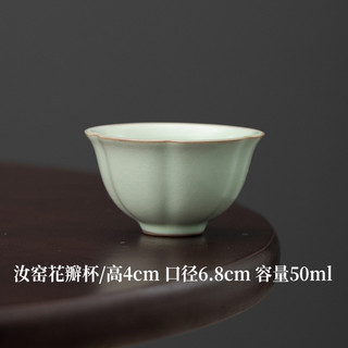 Bộ cốc trà Kung Fu gốm Ge Lò Ru Kiln, 4 chiếc, mở lát, dùng cho gia đình