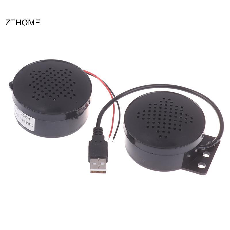 ZTHOME Xe Khởi Động Bằng Giọng Nói Tùy Chỉnh 4 Kênh Kích Hoạt Loa Giọng Nói Mô-đun Báo Động Âm Thanh Sừng Ngược Bộ Điện Tử HOT