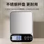 Cân điện tử nhà bếp Nướng bánh có độ chính xác cao Hộ gia đình nhỏ 0,1g Gram Cân thực phẩm giảm béo Cân số Gram 0613