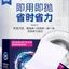 🔥có hàng sẵn🔥Tránh Phai Quần Áo phụ kiện giặt đồ màu Giấy Thấm Màu 300 Viên Hấp Thụ Màu Chống Dính Dây Chống Khô Dây Viên Giặt Quần Áo Trộn Không Giặt Máy Giặt Viên Cách Nhiệt Màu