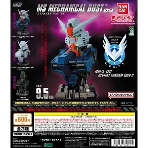Hàng có sẵn BANDAI Gashapon Gundam MS 09 Destiny Gundam Spec II Luminous Bust X39X
