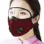 HNKMP Mặt nạ đi xe đạp mới có kính lọc Mặt nạ chống bụi thể thao Mặt nạ tái sử dụng có thể giặt được cho nam Bộ lọc Carbon hoạt tính.