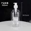 Dung Tích Lớn 1.000Ml Bóp Loại 500ml Dầu Gội Du Lịch Sữa Tắm Phụ Đóng Gói Kẹo Mứt PET Sub-Packing 26.6.15