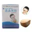 20 Miếng Dán Mắt Trẻ Em Mềm Mại Huấn Luyện Thị Thị Lực Chỉnh Sửa Miếng Dán Mắt VN