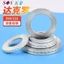 Thép không gỉ 304 / 316 / 65 Chất liệu thép Mangan Hai lớp Tự khóa Miếng đệm chống mất Loại cắn Chống trượt Khóa chống trượt chống trượt