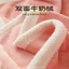 Sữa Lông Cừu Sinh Viên Sofa Chăn Chăn Văn Phòng Đơn Nghỉ Trưa Điều Hòa Không Khí Chăn Mở Quà Tặng Flannel Trống26062203
