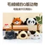 Mặt dây chuyền thú cưng dễ thương Gấu trúc gấu trúc Túi mèo Mặt dây chuyền Quà tặng cô gái