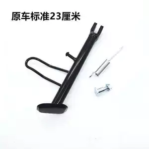 Thích Hợp Cho Mới Dazhou Honda Cracking RX EX DIOU NS125D Phụ Kiện Sửa Đổi Plus Hỗ Trợ Chân Bên Hỗ Trợ Chân Nhỏ Hỗ Trợ Bên Chân otomo.vn20260626194452