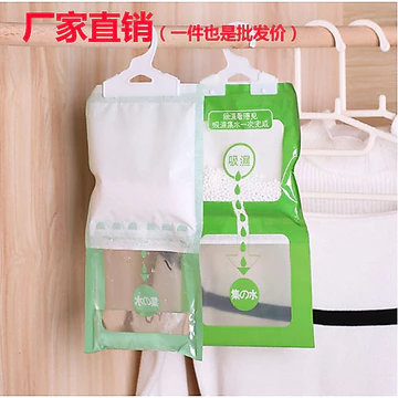 Túi hút ẩm Hộ gia đình Chất chống ẩm Chất hút ẩm có thể treo Máy hút ẩm Hộp ẩm Túi hấp thụ ẩm Làm