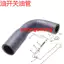 Thích hợp cho Yamaha LYM100T-3-4 Fuxi Qiaoge JOG Fuyi Huajia Bộ chế hòa khí, công tắc dầu, ống dầu