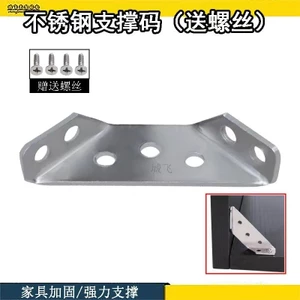 Thép không gỉ dày Mã góc đa chức năng Hỗ trợ cố định ba mặt Đầu nối góc treo Kết hợp nhà Khung hỗ trợ lưu trữ 6.28 OSXT