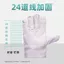 Hai Lớp 24 Găng Tay Vải Dày Full Lót Chống Mài Mòn Máy Hàn Làm Việc Bảo Vệ Lao Động Sản Phẩm Bảo Vệ Bán Buôn