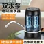 Máy bơm nước điện Nước đóng chai Máy bơm nước nguyên chất Máy phân phối nước tự động Máy bơm rượu Máy bơm nước
