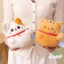 Giá Seckill [Giá Seckill] Chúc may mắn Mèo may mắn Búp bê sang trọng Sáng tạo Sanhua Cat Papa Bàn búp bê âm nhạc với quà tặng búp bê & & & &