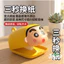 Spike Price Crayon Shin-Chan Phim Hoạt Hình Hộp Khăn Giấy Dễ Thương Để Bàn Sáng Tạo Hộp Giấy Trang Trí Hộ Gia Đình Lưu Trữ Đồ Trang Trí & & & -
