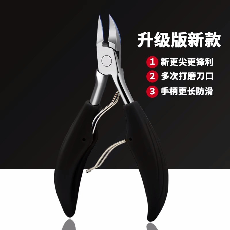 Kìm cắt móng tay Kìm mọc ngược Đặc biệt Tông đơ móng chân Mũi nhọn Mỏ nghiêng miệng Bộ chăm sóc Viêm