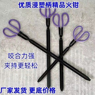 Kìm đốt than tổ ong YD08, kìm mở rộng, vệ sinh cổ điển