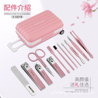 Bộ cắt móng tay di động, vali dụng cụ làm móng cho gia đình PGMJ