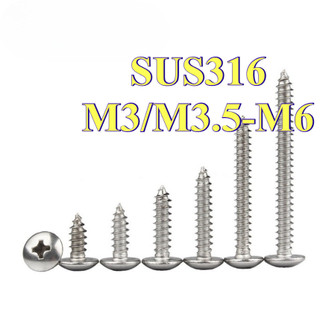 Ốc Vít Đầu Tròn đầu dù PAKE Bằng  INOX 316 M3M3.5 / M4 / M5 / M6 [LXY-CB-1]