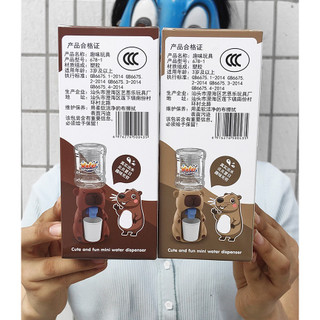 Dễ Thương Thú Cưng Capybara Hộp Đựng Nước Dễ Thương Trẻ Em Chơi Nhà Đồ Chơi Mẫu Giáo Hộp Nhỏ Quà Tặng Quà Lưu Niệm