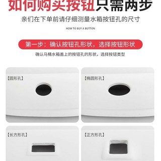 Nút bồn cầu Đa năng Công tắc bồn cầu xả bồn cầu kiểu cũ Công tắc bồn cầu Nút tròn Phụ kiện xả bồn cầu
